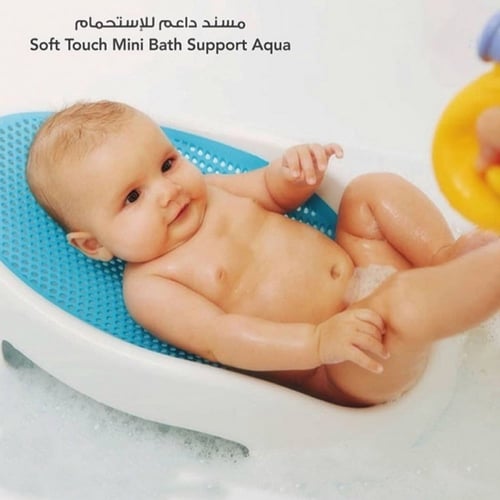 مروش اطفال حديثي ولادة