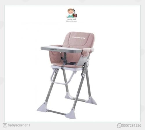 كرسي طعام مامالوف بيج