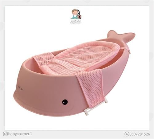 بانيو الحوت