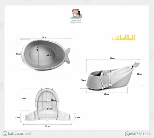 بانيو الحوت