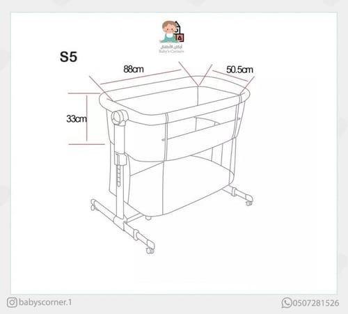 سرير نكست تو مي