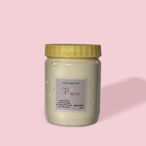 كريم قشع التصبغات للجسم