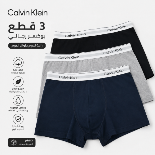 بوكسر 6قطع calvin klein
