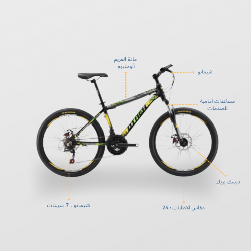 دراجة جبلية مقاس 24 – موتاتشي