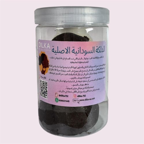 دلكه سودانية أصلية - ربع كيلو 250 جرام علبة واحدة