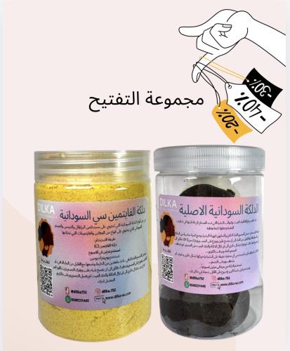 مجموعة التفتيح