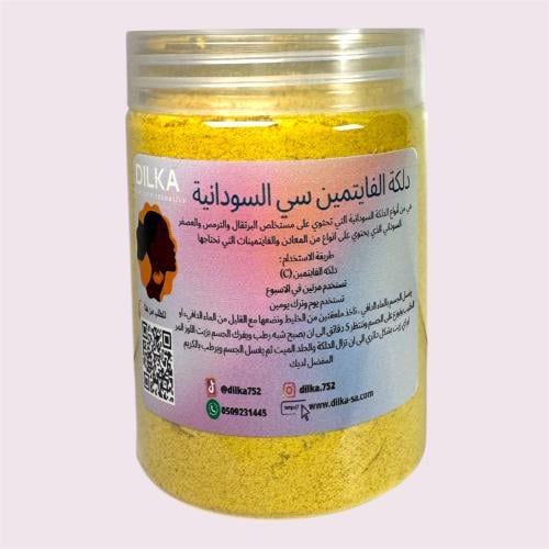 دلكة الڤايتمين سي