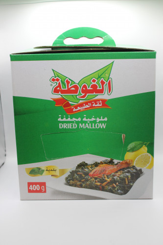 ملوخية الغوطة 400 غرام