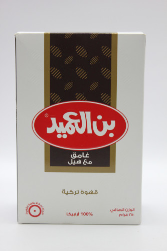 بن العميد غامق مع هيل 250 غرام