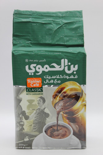 بن الحموي اخضر 500 غرام