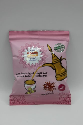 كيف المسافر بالزعفران 1 دلة