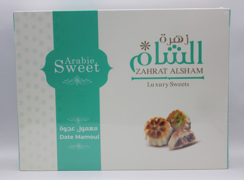 معمول عجوة زهرة الشام 400غ