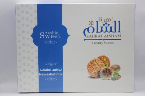 مشكل نواشف زهرة الشام 400غ