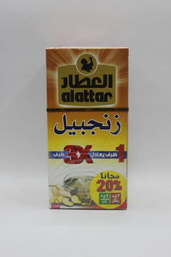 شراب زنجبيل - العطار