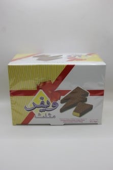 بسكويت ويفر المحشي والمغطى بالشوكولاتة