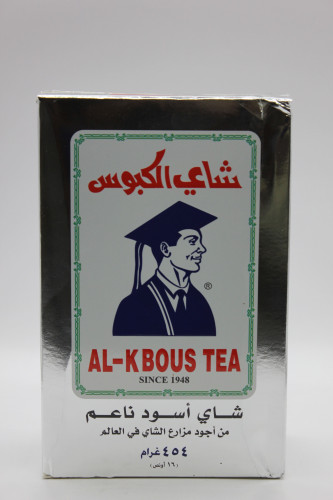 شاي الكبوس اسود ناعم 454غ