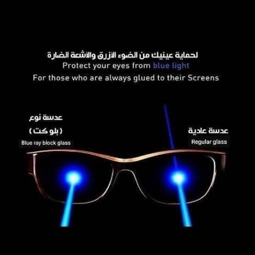 نظارة طبية نسائية بتصميم كات آي اطار معدني لون كحل...