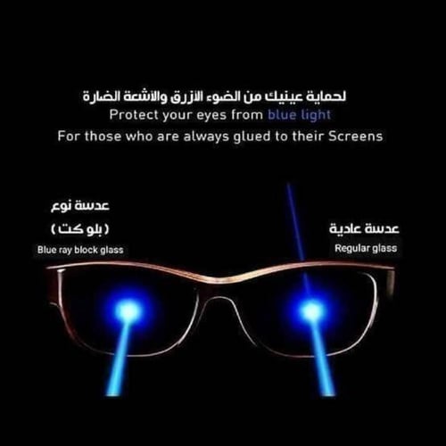 نظارة طبيه نسائية –اطار كامل لون اسود