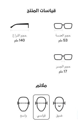 نظارة شمسية ماركة سيلين- Celine