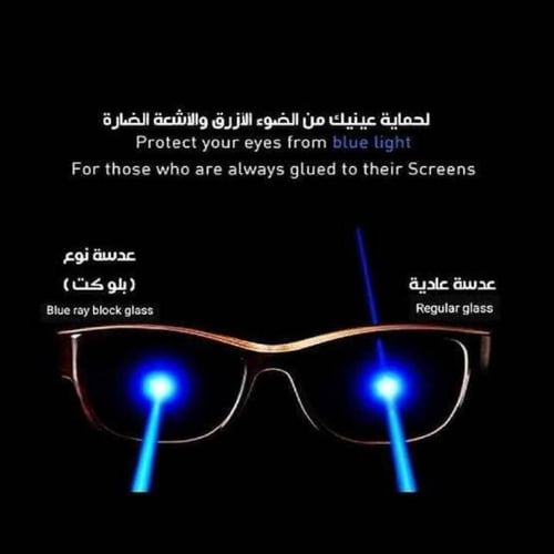 نظارة طبية نسائية بتصميم كات آي اطار معدني