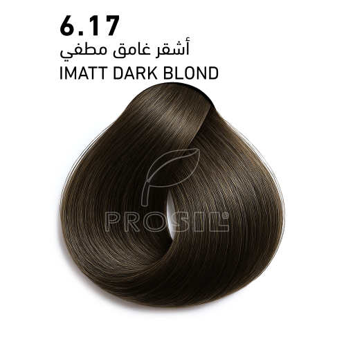 صبغة بروسيل 100 ملي (6.17)