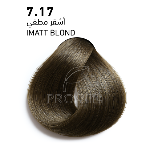 صبغة بروسيل 100 ملي (7.17)