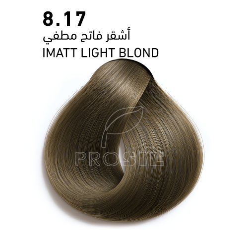 صبغة بروسيل 100 ملي (8.17)