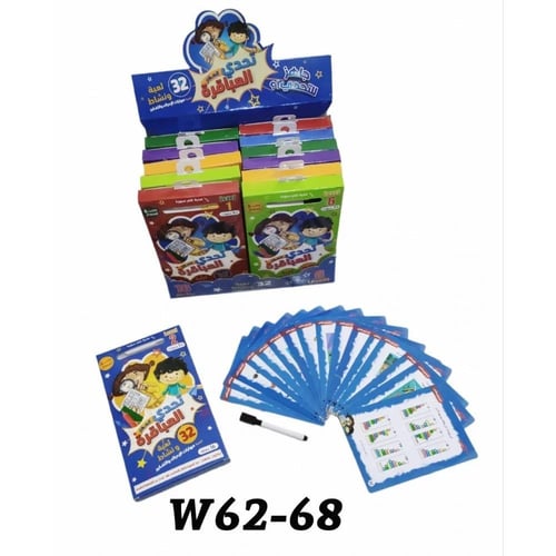 تحدي العباقرة