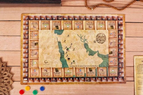 مسابقة سيرة الرسول