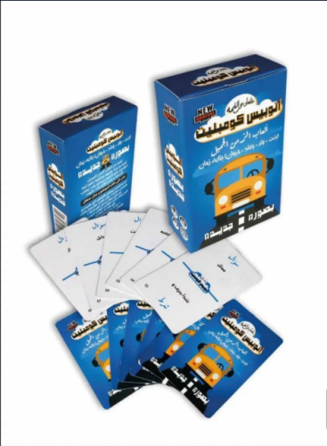 اتوبيس كومبليت