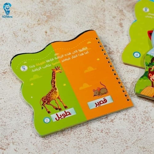 مهارات جومي