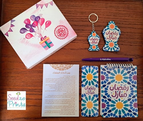 تهادوا تحابوا