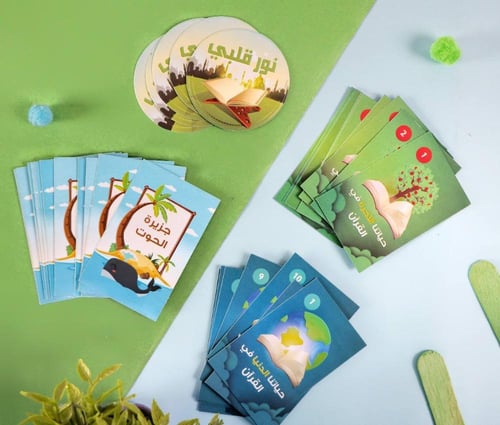 مستكشف القرآن