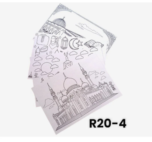 لوحة تلوين اسلامي