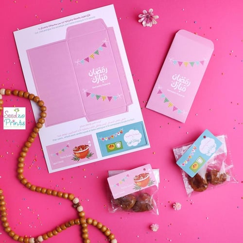 بوكس فرحة رمضان