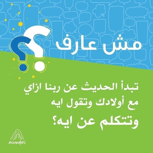 كروت تفكر وتأمل