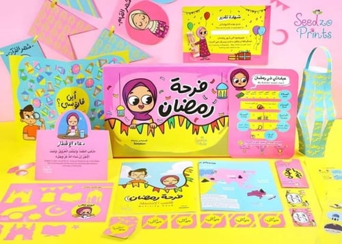 بوكس فرحة رمضان