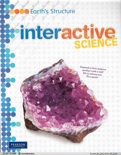Interactive Science (Pearson) - EARTHS STRUCTURE (...