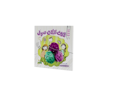 لم تكن مجرد صور