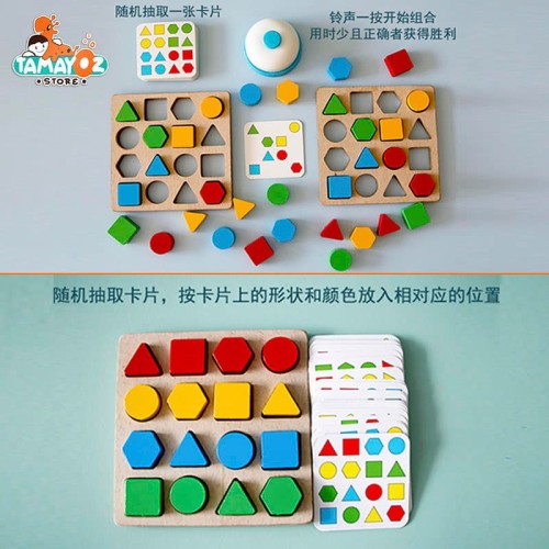 تحدي اشكال هندسية