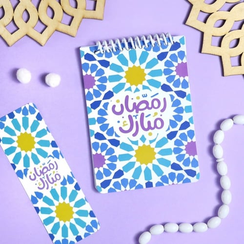 تهادوا تحابوا