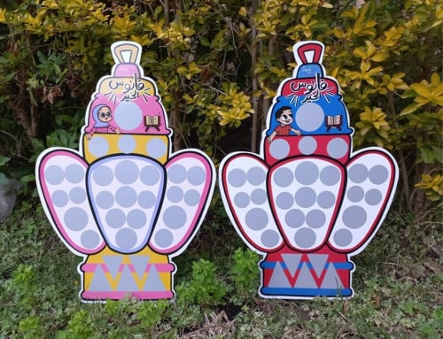 فانوس الخير