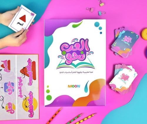 لعبة العب نحو