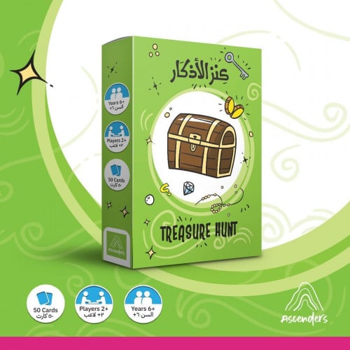 كنز الاذكار