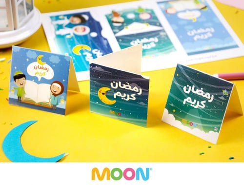 حقيبة أنشطة رمضان