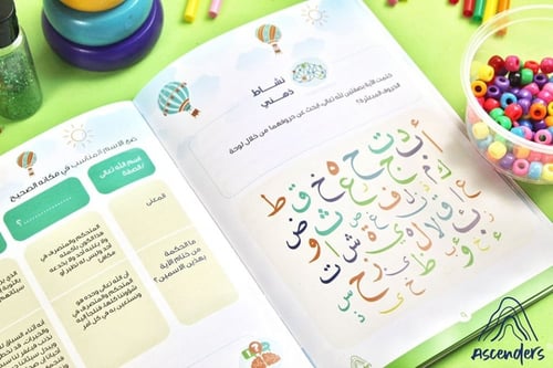 رحلة في ملك الله