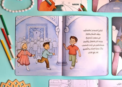 مجموعة ليالي رمضان ( 2 كتاب)