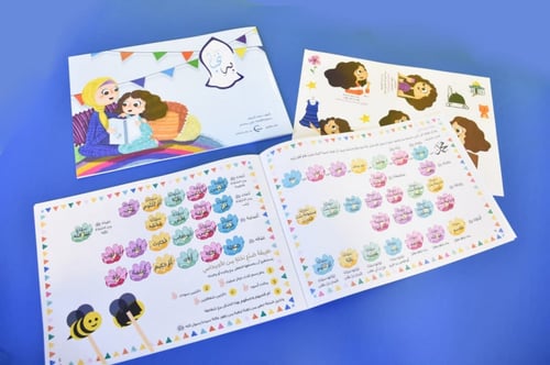 كتاب به نحيا