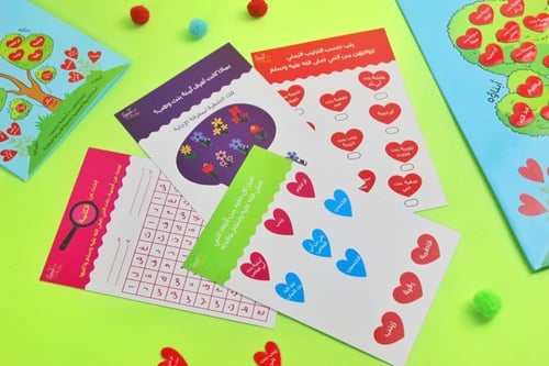 شجرة عائلة النبي