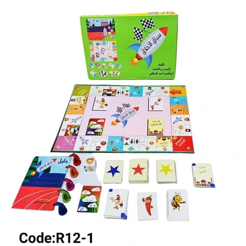 لعبة سباق الاخلاق